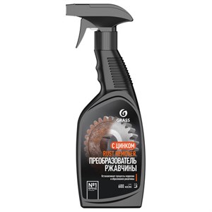 Преобразователь ржавчины, с цинком (Цинкарь), 600 мл, GRASS RUST REMOVER ZINC, распылитель, 110484 - фото 9788507
