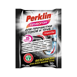 Средство чистящее для устранения засоров в гранулах PERKLIN (ПЕРКЛИН), ТРУБОГОН, 70 г, саше, 702328