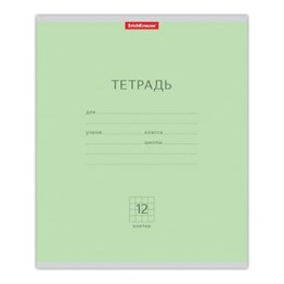 Тетрадь 12 л., клетка, обложка картон, ERICH KRAUSE, "КЛАССИКА", ЗЕЛЕНАЯ, 35184