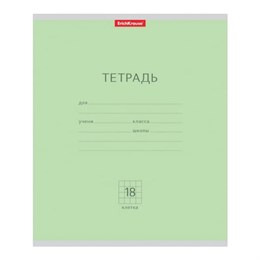 Тетрадь 18 л., клетка, обложка картон, ERICH KRAUSE "КЛАССИКА", ЗЕЛЕНАЯ, 35278