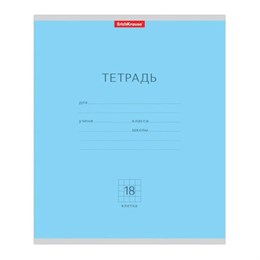Тетрадь 18 л., клетка, обложка картон, ERICH KRAUSE "КЛАССИКА", ГОЛУБАЯ, 35282