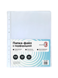 Папки-файлы перфорированные, А4, "Три восьмерки", комплект 100 шт., гладкие, 30 мкм