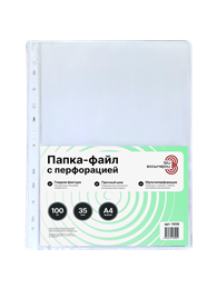 Папки-файлы перфорированные, А4, "Три восьмерки", комплект 100 шт., гладкие, 35 мкм