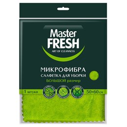 Тряпка для мытья пола из микрофибры, 50х60 см, зеленая, Master FRESH, ШКXXXX