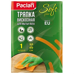 Тряпка для мытья пола, 50х60см, микрофибра, 150 г/м2, PACLAN "Practi Microfiber", шк3607, 163427