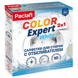 Салфетки-листы для стирки белых вещей, с отбеливателем, 10 шт., PACLAN "Color Expert White", 410401