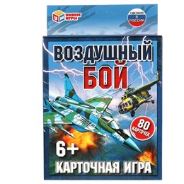 Игра настольная карточная "Воздушный бой", 138х170х40 мм, УМНЫЕ ИГРЫ, 21536, 4680107921536