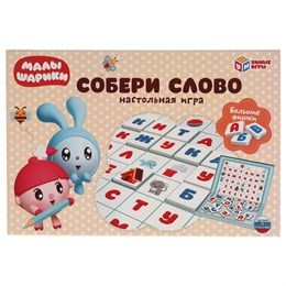 Игра настольная "Собери слово. Малышарики", УМНЫЕ ИГРЫ, 20269, 4630115520269
