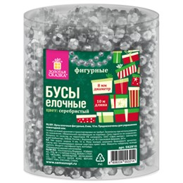 Бусы ёлочные "ФИГУРНЫЕ", диаметр 8 мм, 10 м, СЕРЕБРИСТЫЕ, пластик, ПВХ-бокс, ЗОЛОТАЯ СКАЗКА, 592910