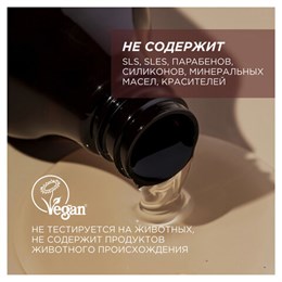 Гель для душа 750 мл SYNERGETIC "Сандал и ягода можжевельника", натуральный биоразлагаемый, 400011