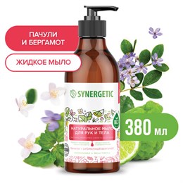 Мыло жидкое 380 мл, SYNERGETIC "Пачули и ароматный бергамот", биоразлагаемое, дозатор, 105001