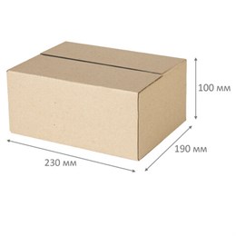 Гофрокороб 230x190x100 мм, марка Т22, профиль В, FEFCO 0201/ГОСТ, исполнение А