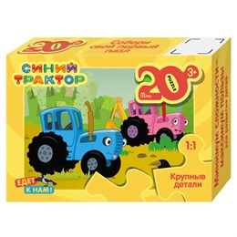 Пазл картонный 20 элементов, MAXI "Синий трактор", АССОРТИ, поле 21,4х15,4 см, STEP PUZZLE