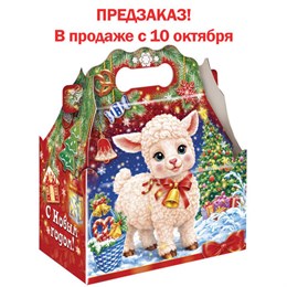 Подарок новогодний "ОВЕЧКА С КОЛОКОЛЬЧИКОМ", НАБОР конфет 1000 г, картонная коробка, МОСУПАК, 324091/МГ26016