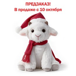 Подарок новогодний "КОЗОЧКА", РЮКЗАК "Мягкая игрушка-символ 2027 года", НАБОР конфет 800 г, WELDAY (ВЭЛДЭЙ), 881402