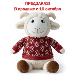 Подарок новогодний "МИЛАЯ ОВЕЧКА", "Мягкая игрушка-символ 2027 года", НАБОР конфет 800 г, WELDAY (ВЭЛДЭЙ), 881403
