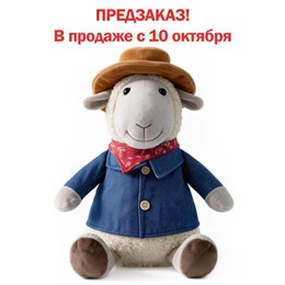 Подарок новогодний "КОВБОЙ", "Мягкая игрушка-символ 2027 года", НАБОР конфет 800 г, WELDAY (ВЭЛДЭЙ), 881405