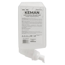 Картридж с жидким мылом-пеной, Kimberly-Clark Aquarius, "Нейтральное", 1 л, твердый флакон, KEMAN, 100025-А/БЦ