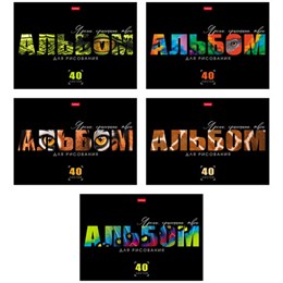 Альбом для рисования, А4, 40 л., скоба, выборочный лак, HATBER, 205х290 мм, "Живой принт" (ассорти 5 видов), 095590, 40А4вмВ