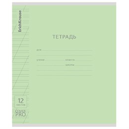 Тетрадь обложка пластик, 12л. косая линия, Erich Krause КЛАССИКА, CoverPrо fizzy, ЗЕЛ, 62180