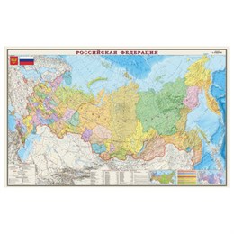 Карта настенная "Россия. Политико-административная карта", М-1:4 000 000, размер 197х127 см, ламинированная, 653, 312