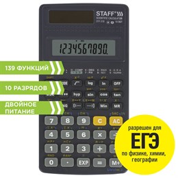 Калькулятор инженерный STAFF STF-310 (142х78 мм), 139 функций, 10+2 разрядов, двойное питание, 250279