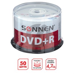 Диски DVD+R (плюс) SONNEN 4,7 Gb 16x Cake Box (упаковка на шпиле), КОМПЛЕКТ 50 шт., 512577