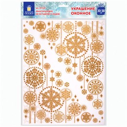 Украшение для окон и стекла ЗОЛОТАЯ СКАЗКА "Узоры из золотых снежинок 2", 30х38 см, ПВХ, 591228 Украшение для окон и стекла ЗОЛОТАЯ СКАЗКА "Узоры из золотых снежинок 2", 30х38 см, ПВХ, 591228