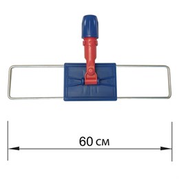 Держатель-рамка 60 см для плоских МОПов, крепление для черенков типа A и B, LAIMA "EXPERT", 605325