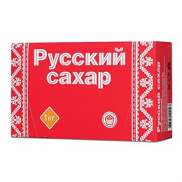 Сахар-рафинад РУССКИЙ 1 кг (196 кусочков, размер 15х16х21 мм)