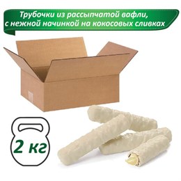 Вафли-трубочки TWIGGY в белой глазури с кокосом, 2 кг, картонная коробка, РКВ346