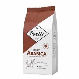Кофе в зернах Poetti "Arabica" 1 кг, арабика 100%, 18106