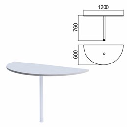 Стол приставной полукруг "Арго", 1200х600 мм, БЕЗ ОПОРЫ, серый
