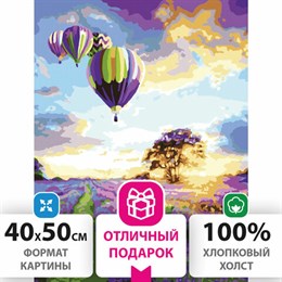 Картина по номерам 40х50 см, ОСТРОВ СОКРОВИЩ "Лавандовое поле", на подрамнике, акриловые краски, 3 кисти, 662459