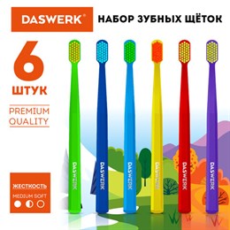 Зубные щетки, набор 6 штук, для взрослых и детей, СРЕДНЕ-МЯГКИЕ (MEDIUM SOFT), DASWERK, 608214