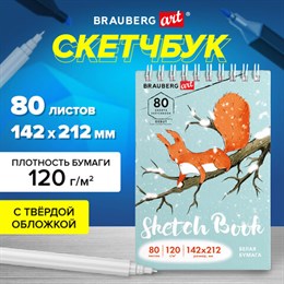 Скетчбук, белая бумага 120 г/м2 142х212 мм, 80 л., гребень, твердая обложка, BRAUBERG ART DEBUT, 112989