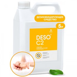Средство моющее c дезинфицирующим эффектом 5 кг, GRASS DESO C2, ЧАС, концентрат, 550066