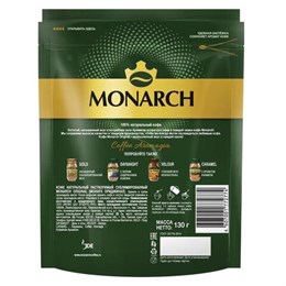 Кофе растворимый MONARCH "Original" 130 г, сублимированный, 4091471