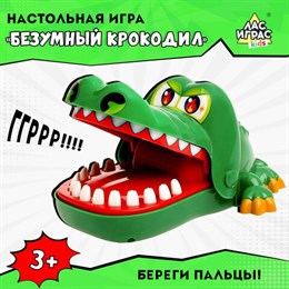 Настольная игра на реакцию "Безумный крокодил", ЛАС ИГРАС KIDS, 2894950
