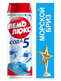 Чистящее средство 480 г, ПЕМОЛЮКС Сода-5, "Морской", порошок