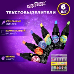 Набор текстовыделителей 6 НЕОНОВЫХ ЦВЕТОВ, ЮНЛАНДИЯ "КОСМОС", линия 1-5 мм, 152512