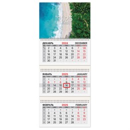 Календарь квартальный на 2025 г., 3 блока, 3 гребня, бегунок, мелованная бумага, BRAUBERG, "Лагуна", 116135