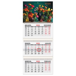 Календарь квартальный на 2025 г., 3 блока, 3 гребня, с бегунком, мелованная бумага, BRAUBERG, "Прекрасные цветы", 116136