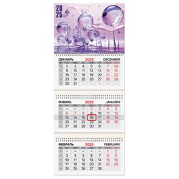 Календарь квартальный на 2025 г., 3 блока, 3 гребня, с бегунком, мелованная бумага, BRAUBERG, "Фантастический мир", 116137