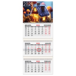 Календарь квартальный на 2025 г., 3 блока, 3 гребня, с бегунком, мелованная бумага, BRAUBERG, "Уют", 116139