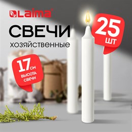 Свечи хозяйственные Maxi Life, до 6 часов, КОМПЛЕКТ 25 шт., H=170 мм, D=21 мм, в коробке, LAIMA, 609203