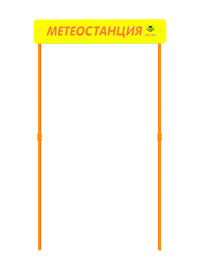 Входная группа