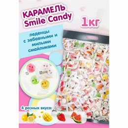 Карамель леденцовая SMILEY CANDY "Микс вкусов с аскорбинкой", в индивидуальной упаковке, 1000 г, ТУРЦИЯ, УТ-00002492