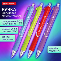 Ручка шариковая автоматическая с грипом BRAUBERG DELTA COLOR, СИНЯЯ, ассорти, узел 0,7 мм, линия письма 0,35 мм, 144202