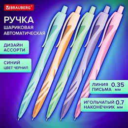 Ручка шариковая автоматическая BRAUBERG ULTRA COLOR PASTEL, soft-touch, СИНЯЯ, пишущий узел 0,7 мм, линия 0,35 мм, 144204